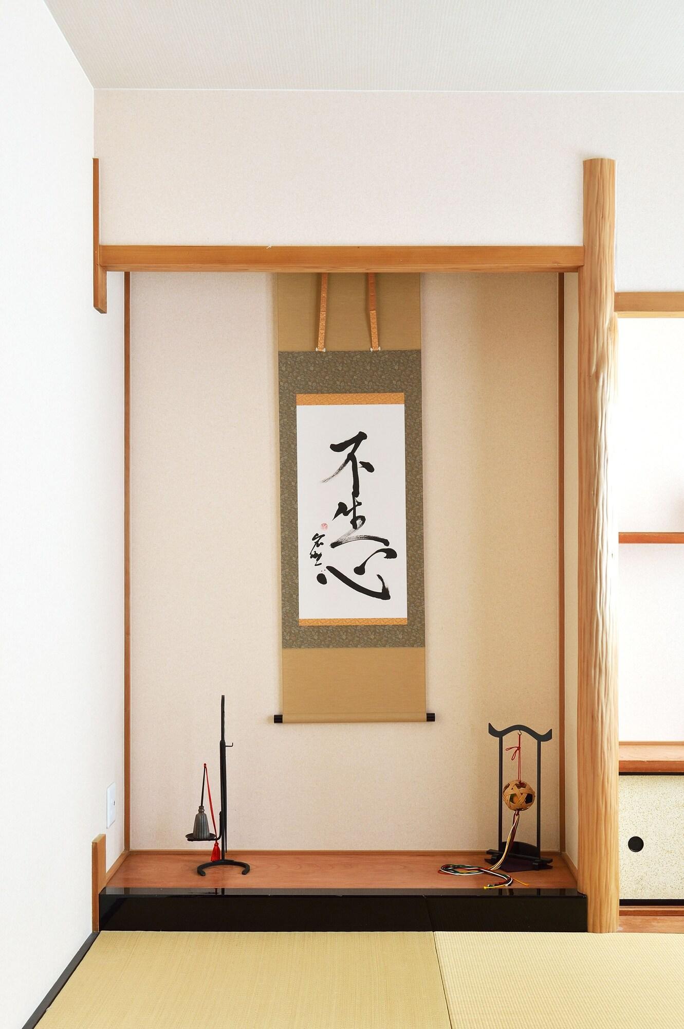 Tsumugi Inn Kyoto Extérieur photo